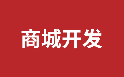 四会市网站建设,四会市外贸网站制作,四会市外贸网站建设,四会市网络公司,西乡网站制作公司