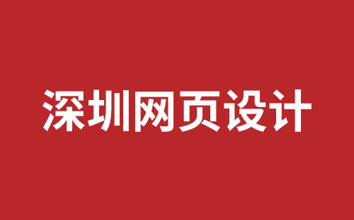 四会市网站建设,四会市外贸网站制作,四会市外贸网站建设,四会市网络公司,网站建设的售后维护费有没有必要交呢？论网站建设时的维护费的重要性。