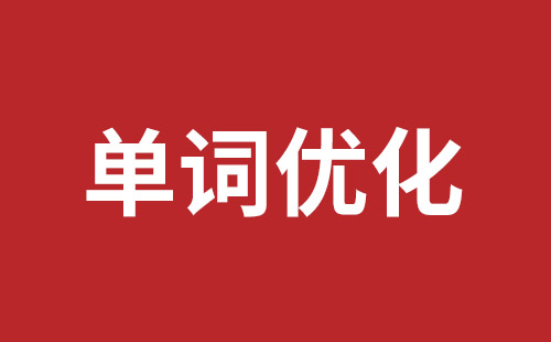 四会市网站建设,四会市外贸网站制作,四会市外贸网站建设,四会市网络公司,布吉手机网站开发哪里好