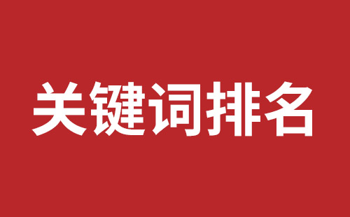 四会市网站建设,四会市外贸网站制作,四会市外贸网站建设,四会市网络公司,大浪网站改版价格